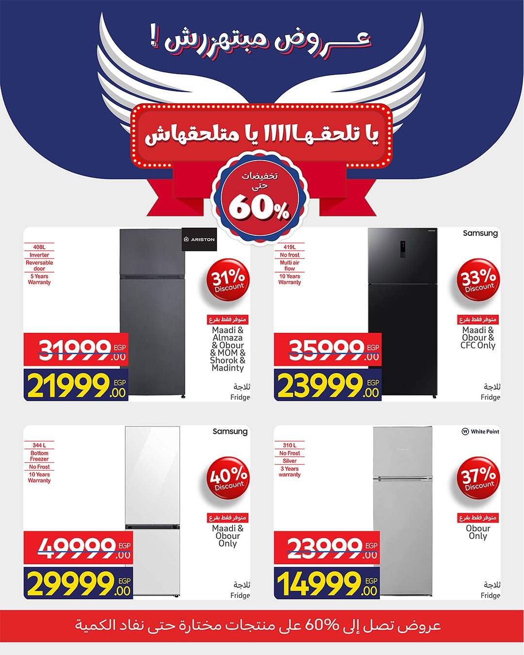 carrefour offers from 13nov to 2nov 2025 عروض كارفور من 13 نوفمبر حتى 2 نوفمبر 2025 صفحة رقم 2